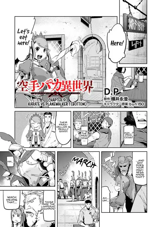 Karate Baka Isekai Chapter 9.2 2